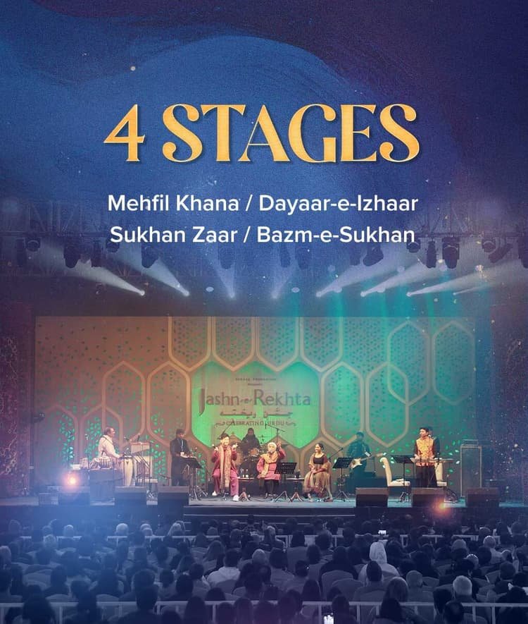 Jashn-e-Rekhta gallery 5