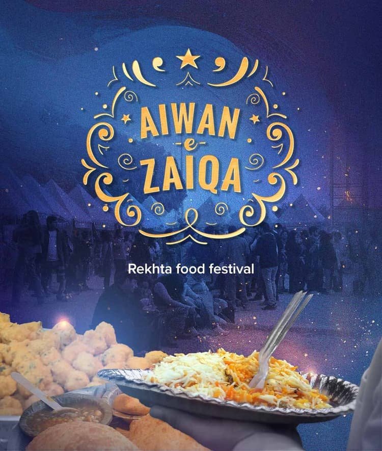 Jashn-e-Rekhta gallery 4