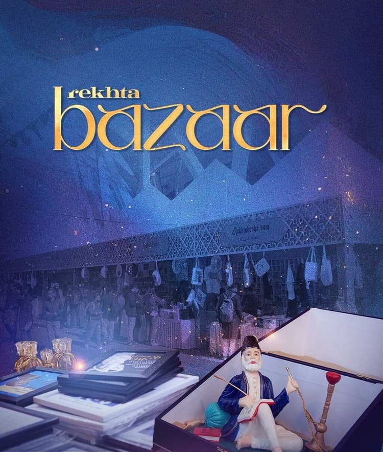 Jashn-e-Rekhta gallery 2