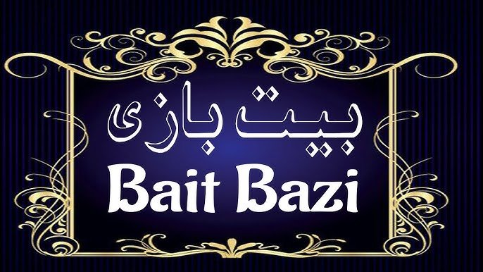 Bait Bazi